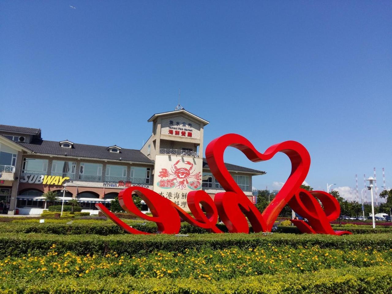 Open Room Hotel Tamsui Exterior foto
